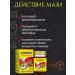 Anesthetic ointment for the elbow （tennis elbow ） 55 g - Buy Online on GoSupps.com