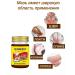Anesthetic ointment for the elbow （tennis elbow ） 55 g - Buy Online on GoSupps.com
