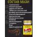 Anesthetic ointment for the elbow （tennis elbow ） 55 g - Buy Online on GoSupps.com
