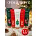 Hand cream Gift New Year's set 10 pieces
