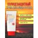 AgalineM Korean sunscreen for the face and body SPF 50 ++