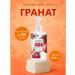 AgalineM Perfumed body lotion with grenade extract
