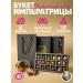 PowerTea Gift set of tea Shen Puer with flowers bouquet of the Empress