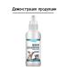 lichen and dermatitis for rabbits relieves itching 100 ml - Buy Online on GoSupps.com