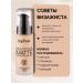 Tonal cream Topface Skin Editor Matte tone # 001