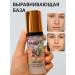 BahZara Makeup cream 3V1-leveling three-color