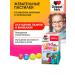 Doppelherz Active Kinder vitamins for children - Buy Online on GoSupps.com