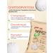 Red food worker Vanilla marshmallow without sugar "Nano Fit" - Buy Online on GoSupps.com