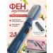 Geepas Hair Dryer Brush