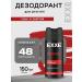 Exxe Male set 3B1 Strong strength and energy - Buy Online on GoSupps.com