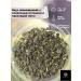 Healthy tea Green tea Moroccan mint 50 g - Buy Online on GoSupps.com