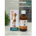 Argivit Syrup for growth and immunity - Buy Online on GoSupps.com