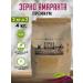 VEIK Grain amaranth premium 4 kg