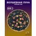 MEHMAN Black tea magic moon 500g