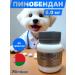 Vetfarm Pimobendan 5.0 - Dog tablets 50 pcs