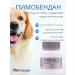 Vetfarm Pimobendan 5.0 - Dog tablets 50 pcs - Buy Online on GoSupps.com