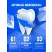 Median Dental IQ 93 Toothpaste complex care - Buy Online on GoSupps.com
