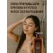 EEERO Shampoo to strengthen hair - Buy Online on GoSupps.com