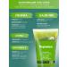 Bio World Hel-scrub for the face update - Buy Online on GoSupps.com