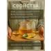 Essentea Herbal tea with mint and zest - citrus mint 300 grams - Buy Online on GoSupps.com