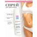 DETUFO SPRISE FEAL for hair depilation