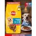 PEDIGREE Dry food for adult dogs of all breeds beef 13 kg