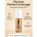Tonal cream tight coating from the sun 101 SPF 15