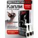 TOPVET Drops from fleas for cats extrapitin Zero