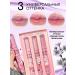 Set of lipstick lip melting balm lip gloss 3 pieces - Buy Online on GoSupps.com