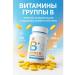 LILOK 2 Complex of B vitamins in Sedding 100 tablets - Buy Online on GoSupps.com