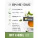 Phytologist Herbal tea collection for sore throat laryngitis pharyngitis tonsillitis 100 g - Buy Online on GoSupps.com