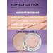 Becca Under Eye Brightening Corrector MINI Light to Medium