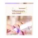 Arctic white manicure tools - Buy Online on GoSupps.com