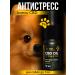 CBD sedative for dogs