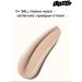 Tonal cream - Fluid for the face La Mer 04 Shell - Buy Online on GoSupps.com
