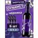 DYNAMI:T Energetic Dynamit Game Blenics 0.5 l 6 pcs