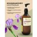 Angel Professional Angel Provence Air conditioner strengthening 400 ml - Buy Online on GoSupps.com