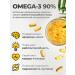 VitaMeal Omega 3 90% fish oil in capsules - Buy Online on GoSupps.com