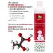 Green Day Antibacterial shampoo for animals 400 ml - Buy Online on GoSupps.com