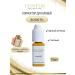Contur Professional "Gold" Pigment Contur corrector for permanent makeup