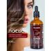 PHILOSOPHY: THE THREE PILLARS OF PROFESSIONALISM Hair loss for women 2% kopyrrol 100 ml