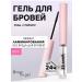 PUSY Eyebrow gel fixing persistent transparent 6 ml