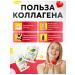 MEAL FOR REAL Collagen powder with hyaluronic acid and vitamin C - Buy Online on GoSupps.com