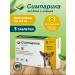 Zoetis Simeparika 5 mg 1.3-2.5 kg dog tablets 3 pcs in units