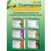 Zoetis Simeparika 5 mg 1.3-2.5 kg dog tablets 3 pcs in units - Buy Online on GoSupps.com