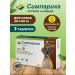 Zoetis Simeparika 120 mg 40.1-60 kg dog tablets 3 pcs to the UP - Buy Online on GoSupps.com