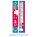 Inaba Chuu a treat for cats for the genitourinary system 14g*4pcs - Buy Online on GoSupps.com