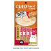 Inaba Chuu a treat for cats for skin and wool 14g*4pcs - Buy Online on GoSupps.com