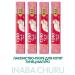 Inaba Chuu a treat-puree kittens Tuna Maguro 14g*4pcs - Buy Online on GoSupps.com