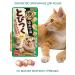 Inaba Tobitsuku yakikatsuo treat cats Sea scallop 25g - Buy Online on GoSupps.com